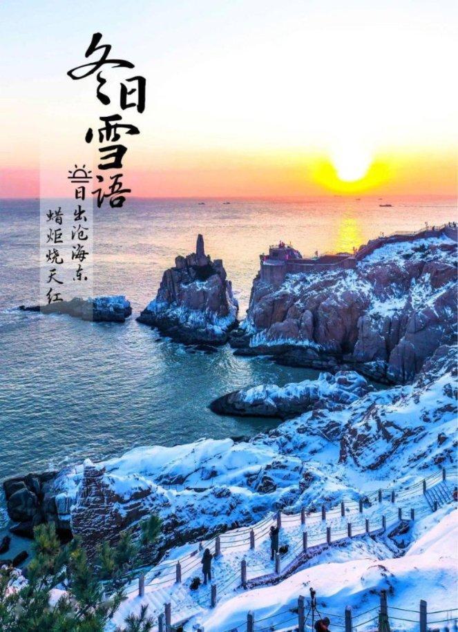 逃离可爱村落