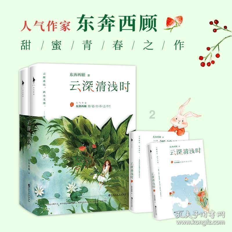 顶级寿司店