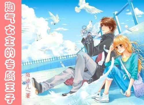 《幻兽帕鲁》终端满了解决方法