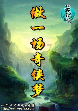 共青团积石山县委开展返家乡大学生志愿服务活动