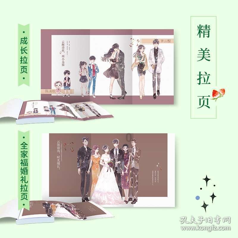 怦然星动