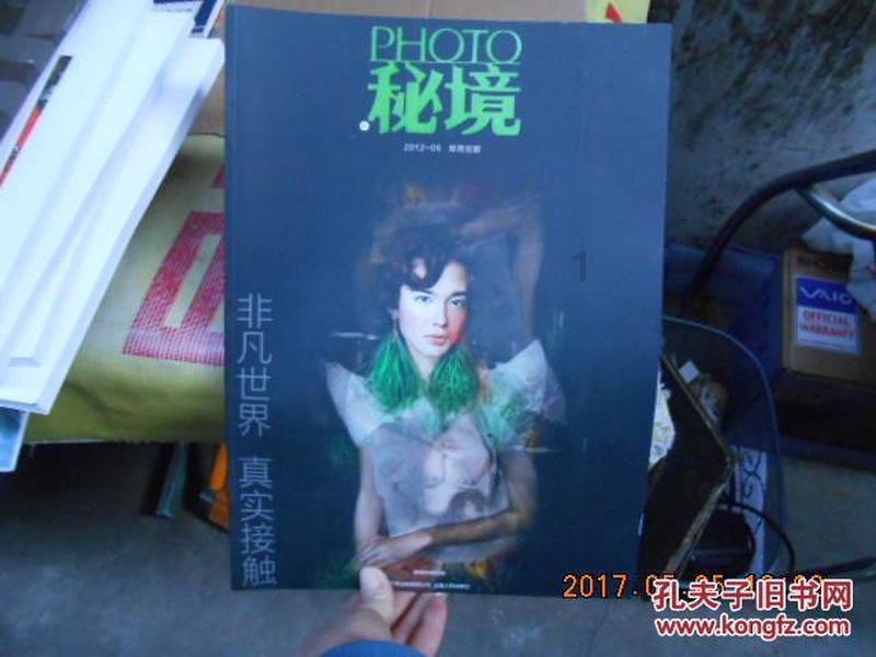 拿破仑：全面战争