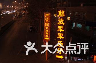 关节腔注射干细胞后,关节软骨持续再生!干细胞让骨关节炎康复成为可能