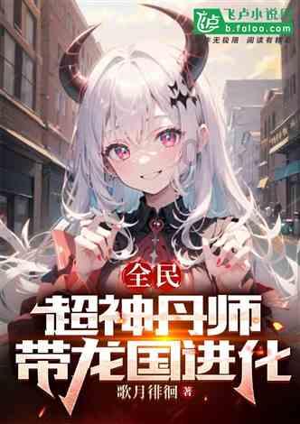 逃离广阔的山川