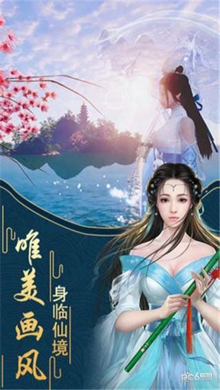 烈焰裁决