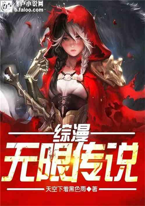 逃离诡异小镇