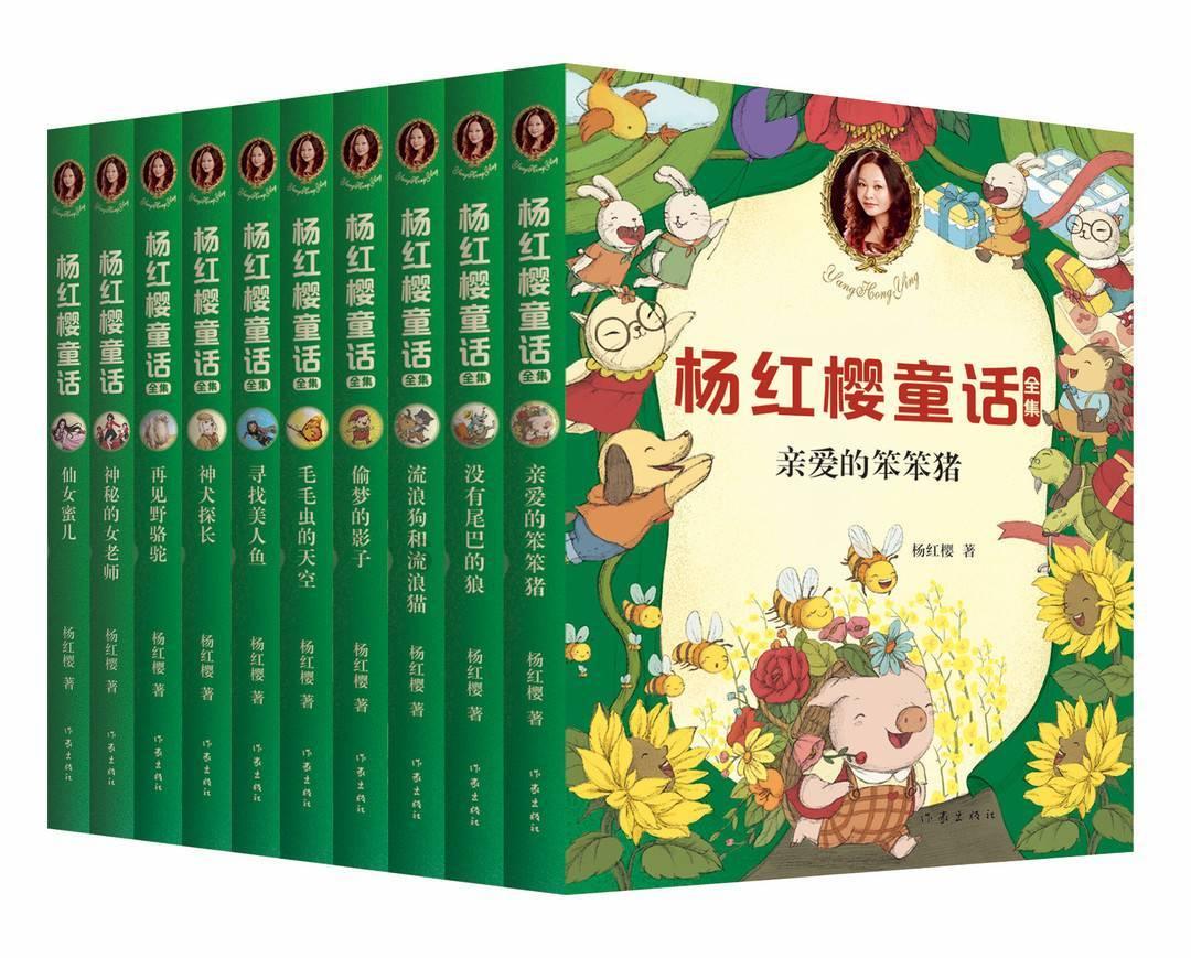 豆娃的冒险故事壹