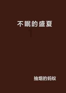 召唤神龙万宁版祖龙
