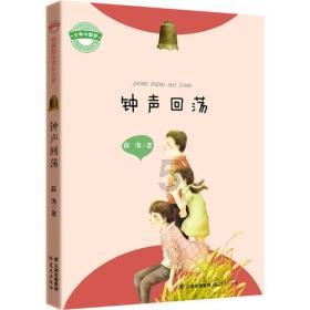 轩辕剑4外传：苍之涛