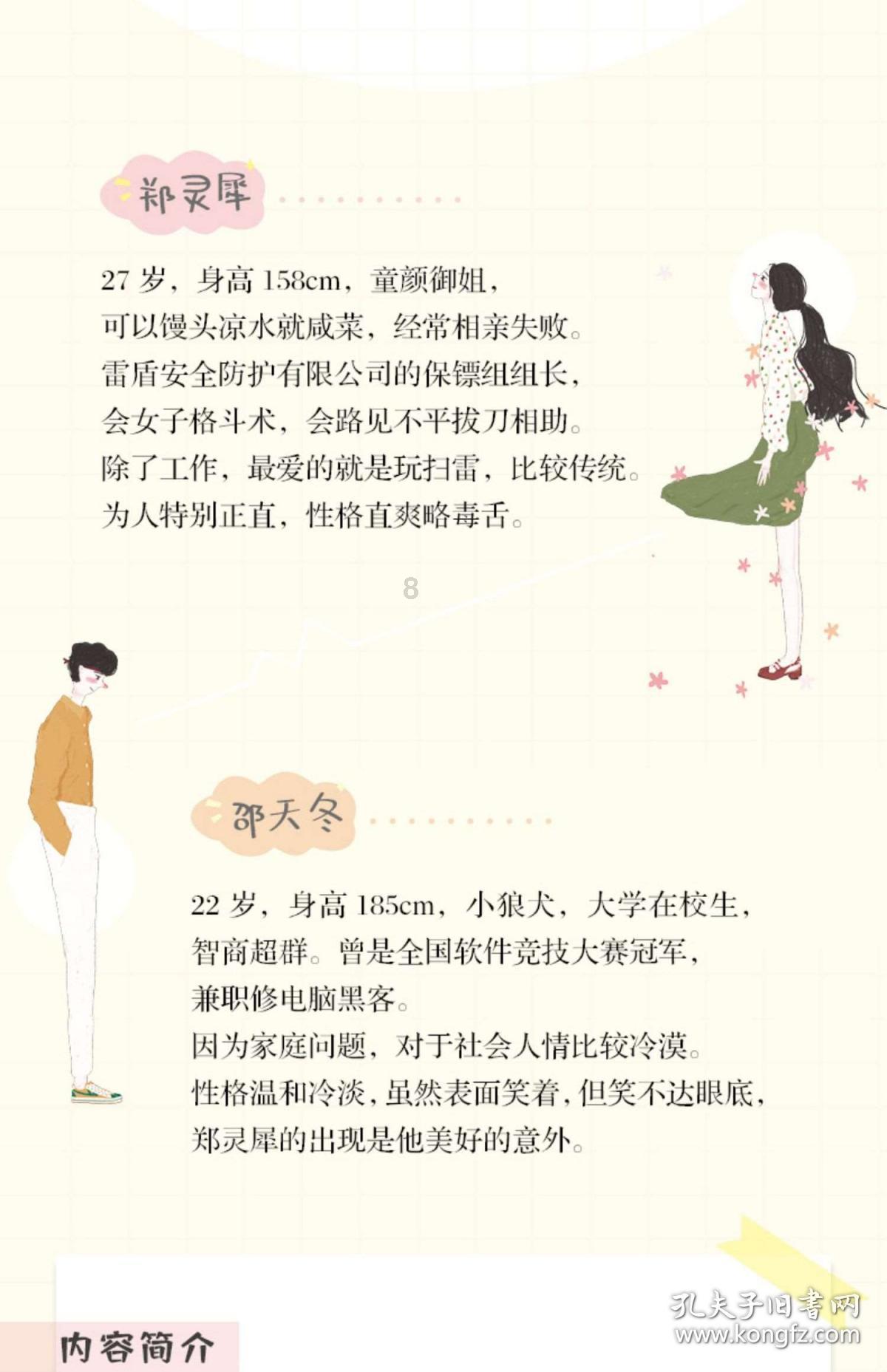 商汤如何覆灭夏桀,终带领军队于鸣条之战大败夏朝
