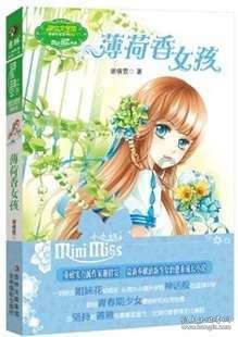假如是脾湿虚胖的人群，可不可以吃八珍糕茯苓饼？游戏画面