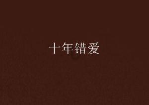 小乌龟逃亡记