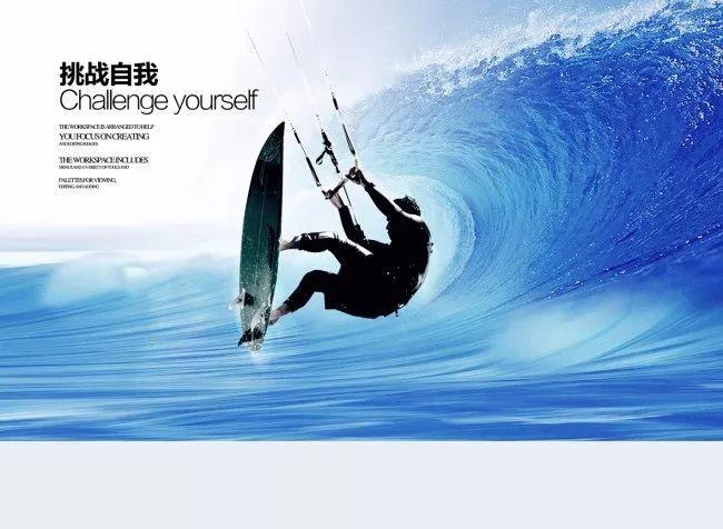 空中滑翔机