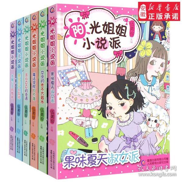 全民烧脑3去广告版