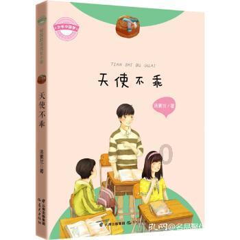 大脚车狂飙赛