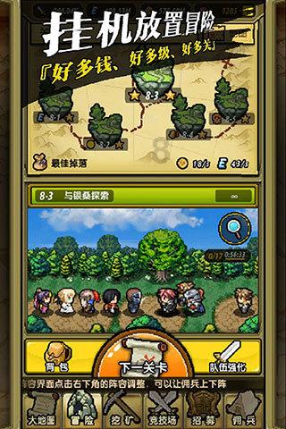 飞仙诀