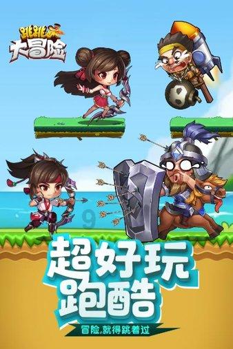 让“志愿红”成为沈城寒冬里一道最美的风景