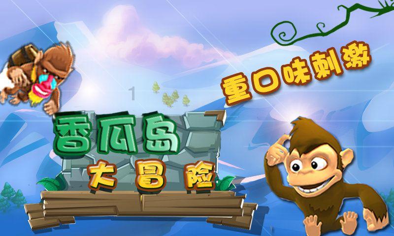 绿色猎人住宅逃生