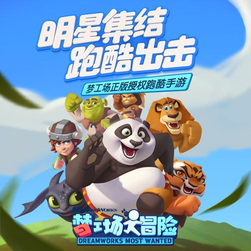 万词王