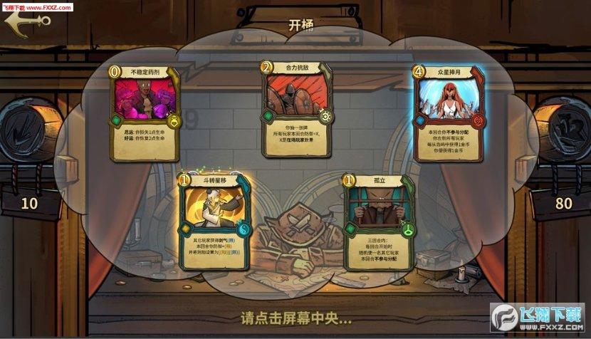 江苏盱眙年货大集启幕 发放8万元消费优惠券