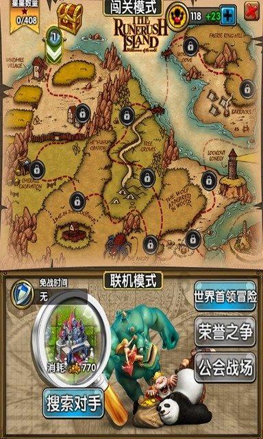探索神秘房间