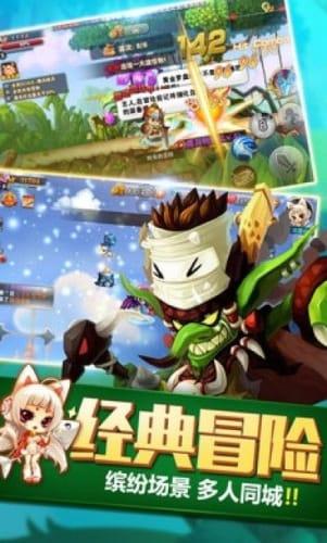 魔兽世界
