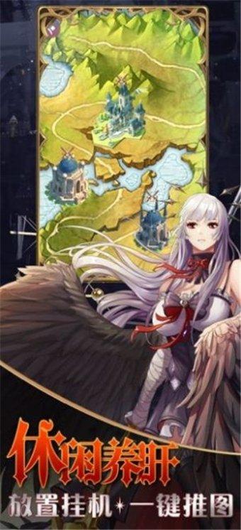 彩虹轨迹