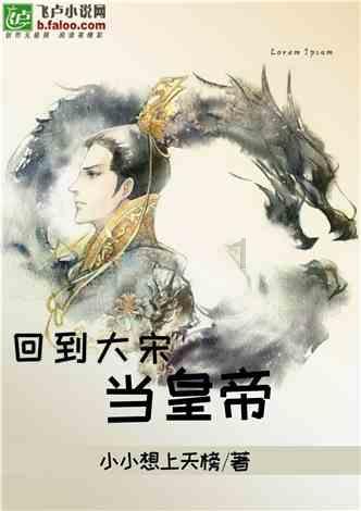 逃离世界杯的现场