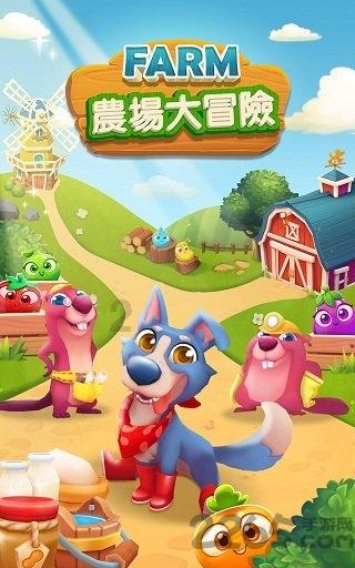 逃出海洋城堡