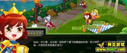 老爹寿司店