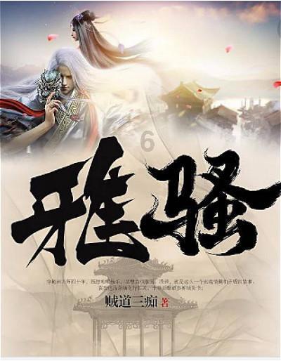 杠杆计算公式游戏画面
