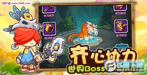 虫虫助手下载