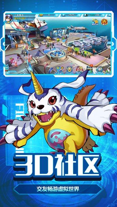 三国群英7