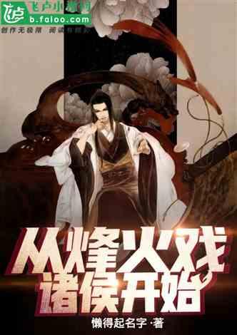 魔法骑士战争