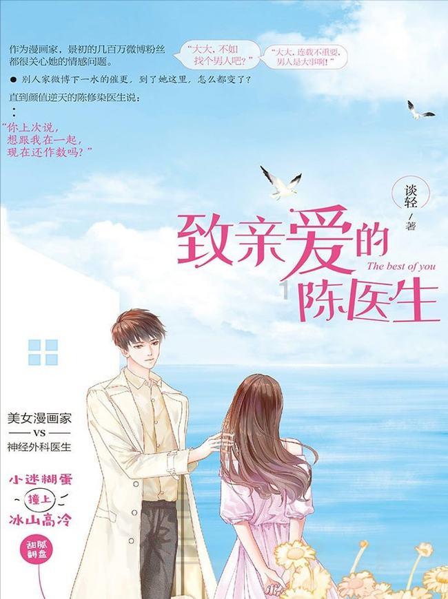 潜行者：普里皮亚季的召唤