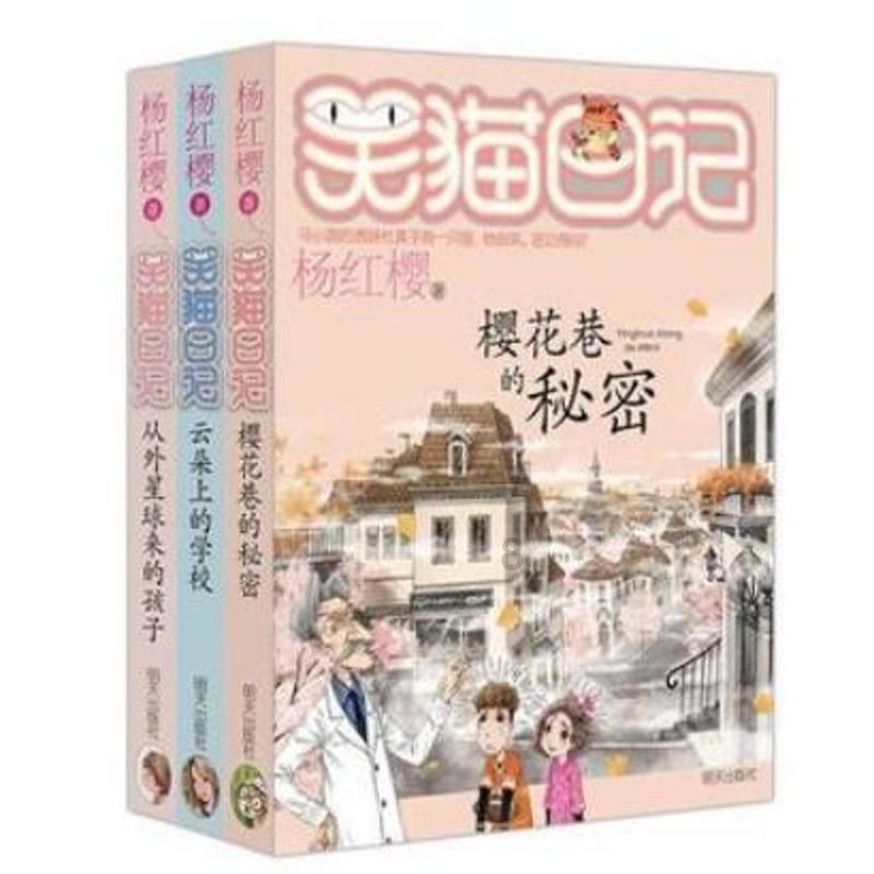 逃离蓝色之林