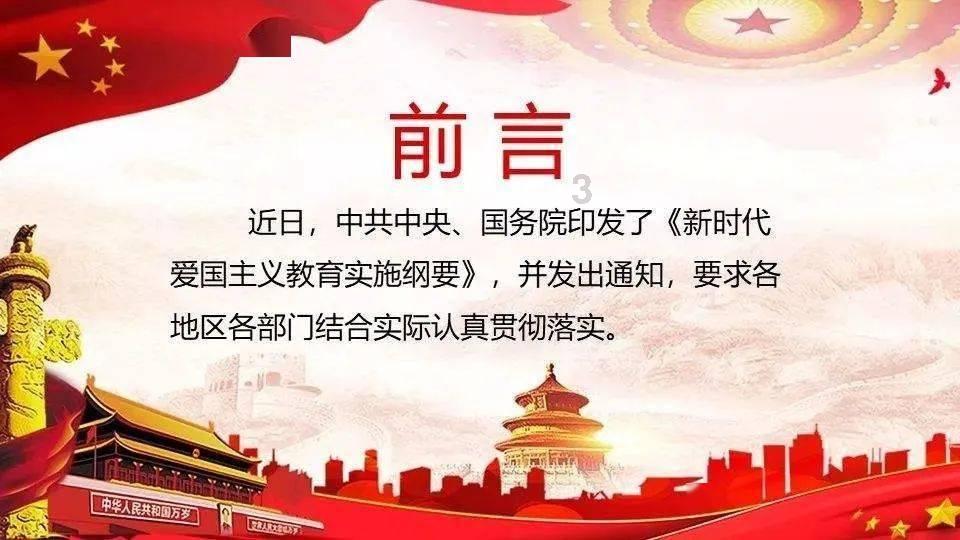 蓝色怪物救援