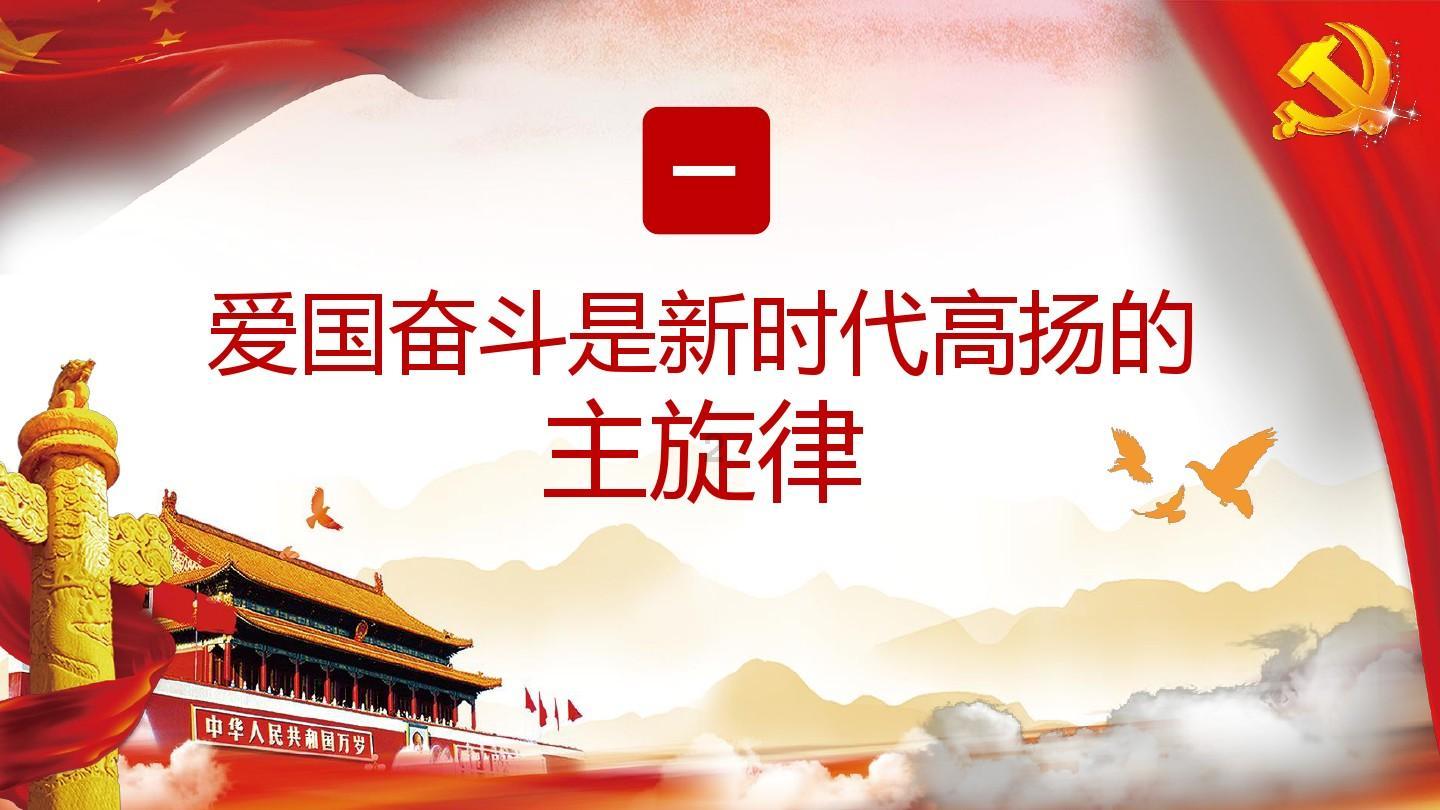 拯救受伤的男人