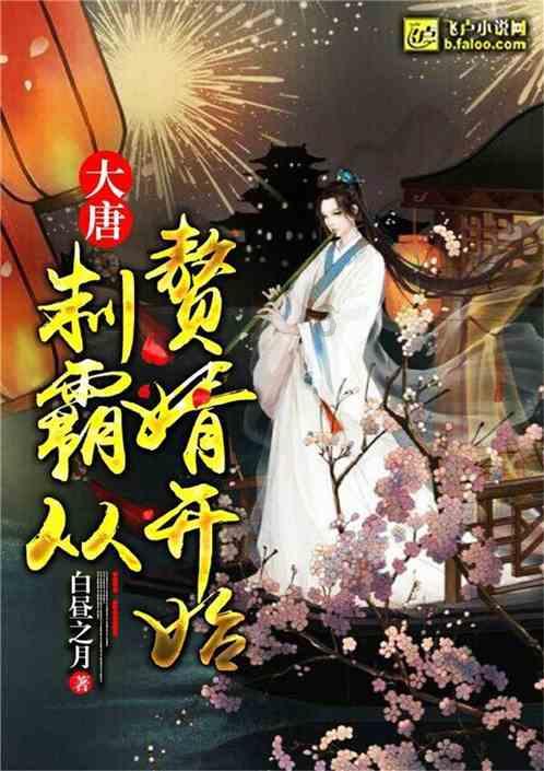 韩信当初不是被封为楚王吗，韩信是怎么成为淮阴侯的？游戏画面