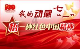 虫虫助手下载