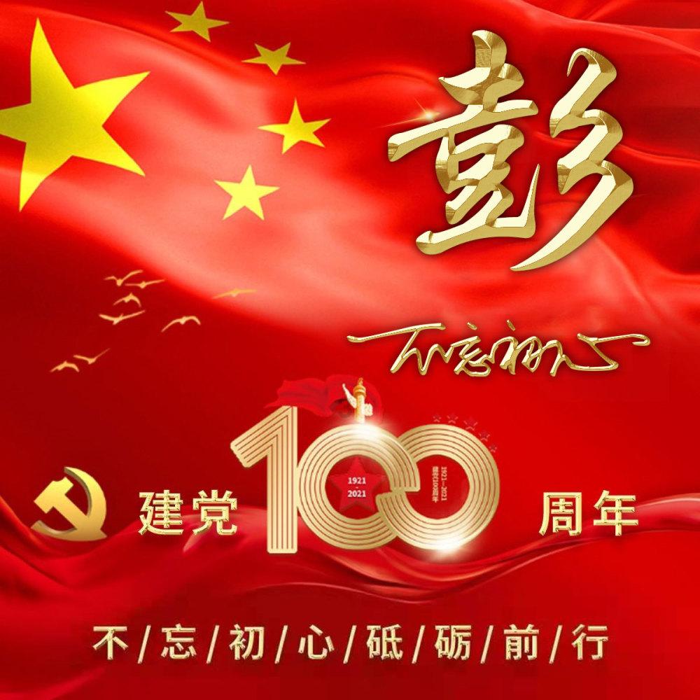 郭晶晶、霍启刚携手清晨跑马拉松，满头大汗，奋力冲线！