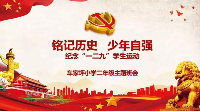 山西省第十四届人民代表大会第二次会议收到议事原案22件