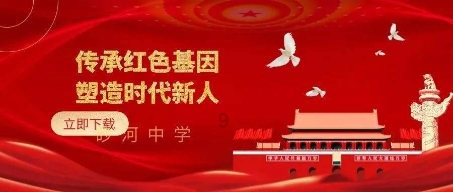 机智问答网页-智能回答你的疑问【制作干豆腐时将豆腐泡放在盐水里浸泡可以吗】