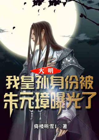 延熹攻略大换装