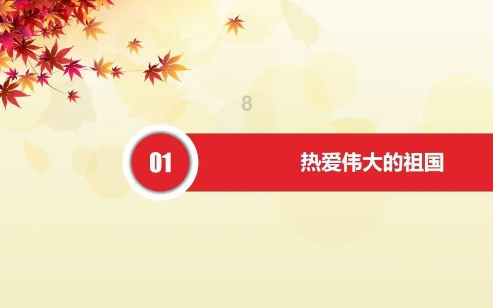 美丽海洋找不同