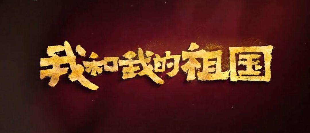 新夺宝英雄