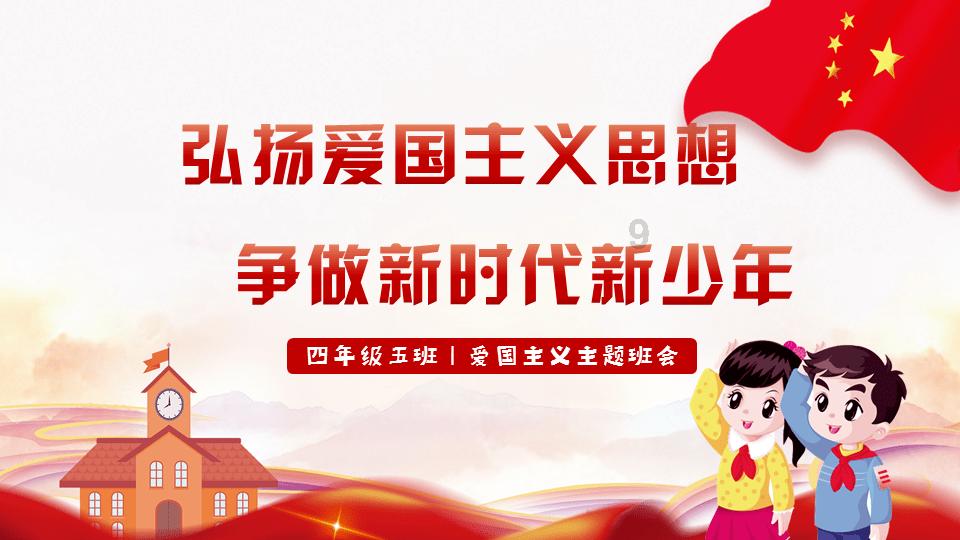 从小城走向世界,追梦的路途上信念亲情作伴
