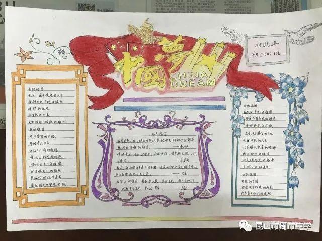 孩子办升学宴发朋友圈合不合适？游戏画面