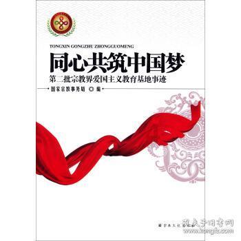 拯救可爱猫王