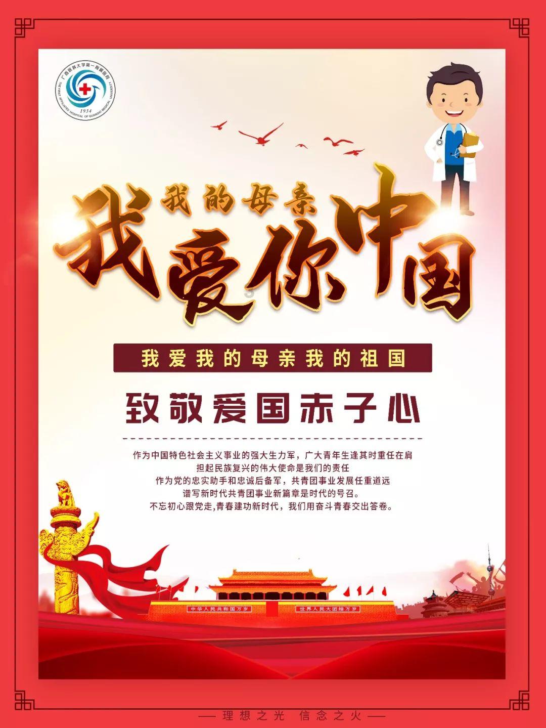 道路交通连连看第二章